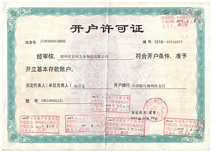 榮譽(yù)資質(zhì)