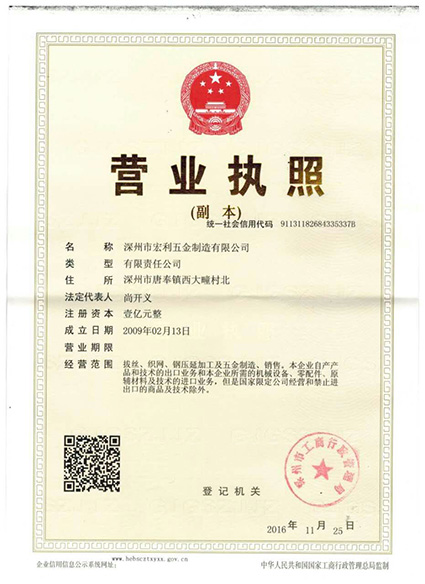 榮譽(yù)資質(zhì)