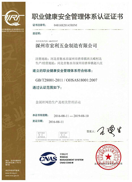 榮譽(yù)資質(zhì)