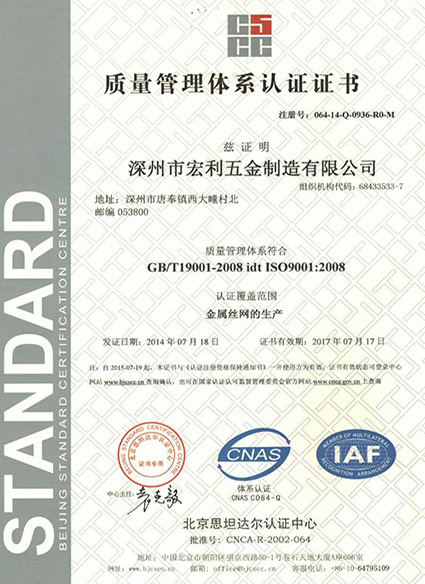 榮譽(yù)資質(zhì)