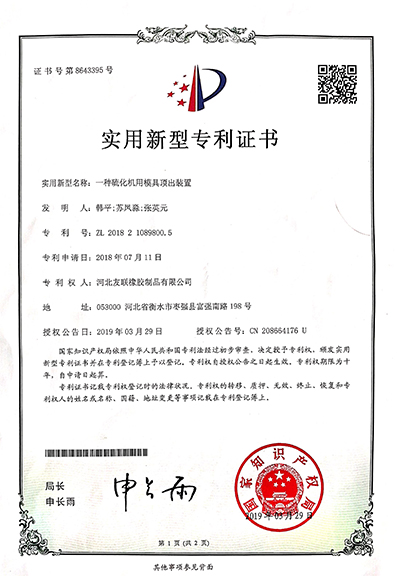 榮譽(yù)資質(zhì)